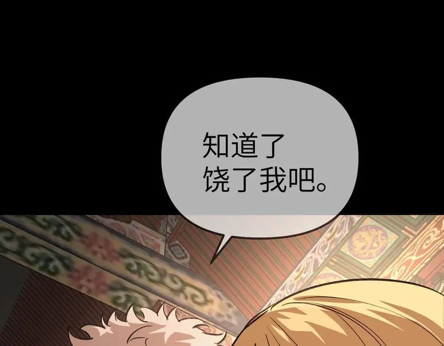 29-自我意志77