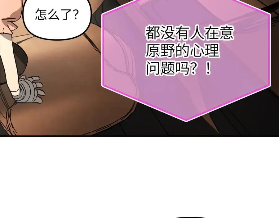 30-优势？劣势？（上）11