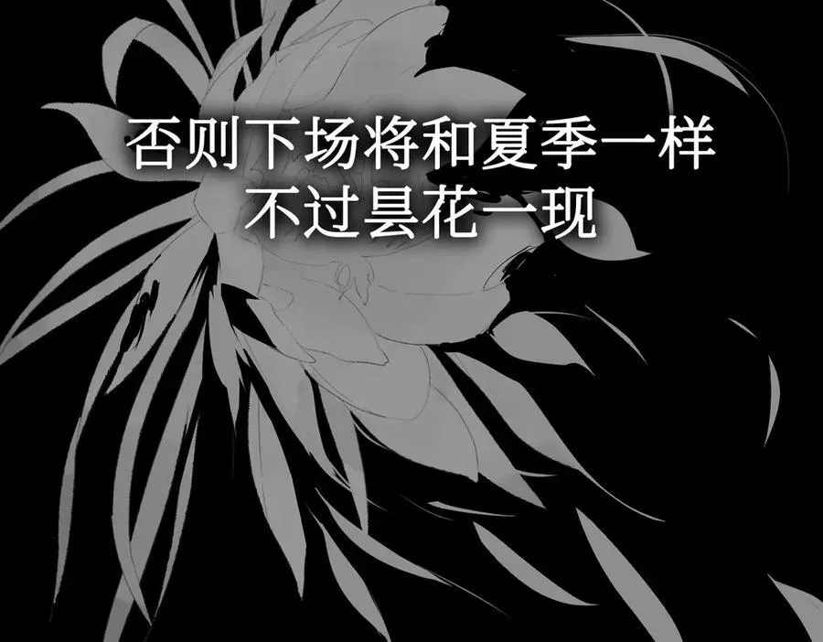 39-黑环的觉悟·邪42