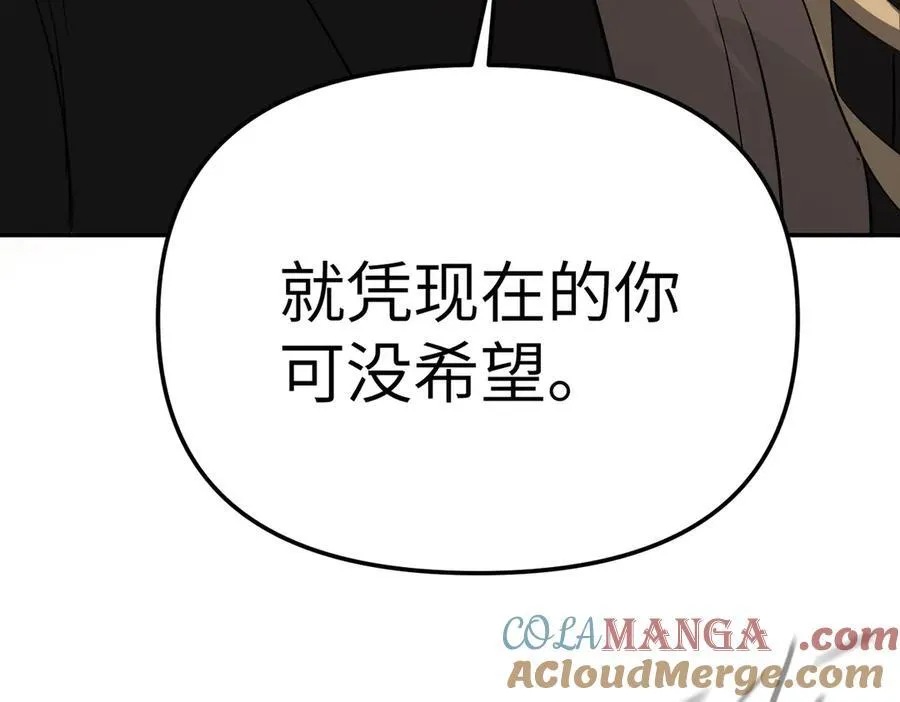 27-血染恶之环188