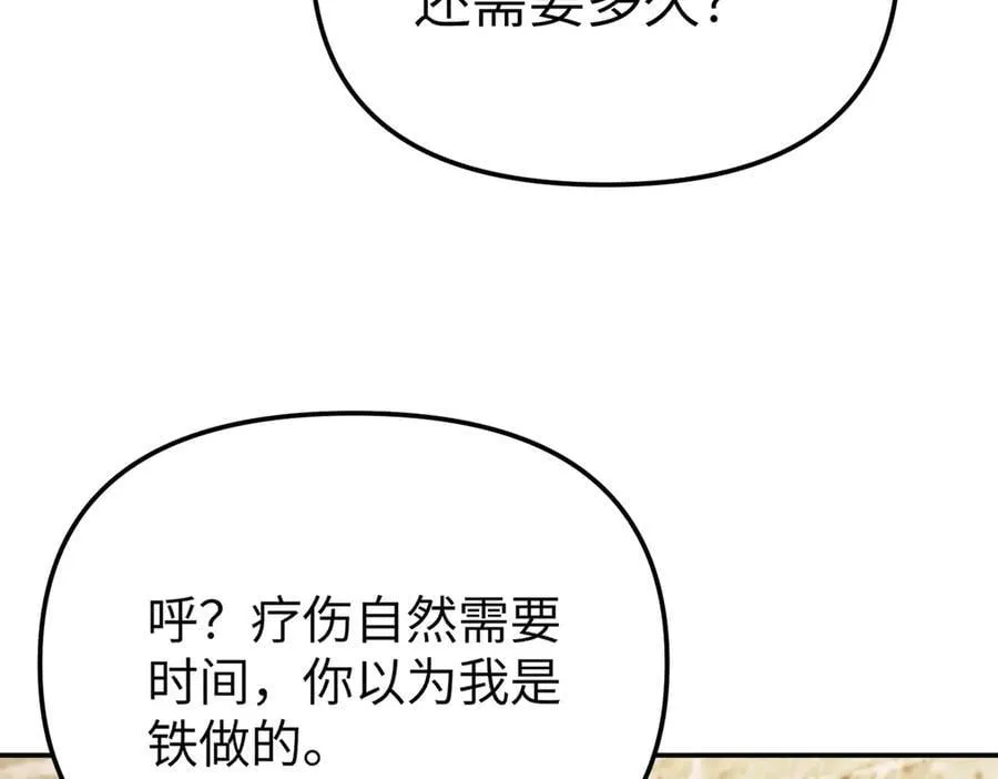 33-梦境×枪声11