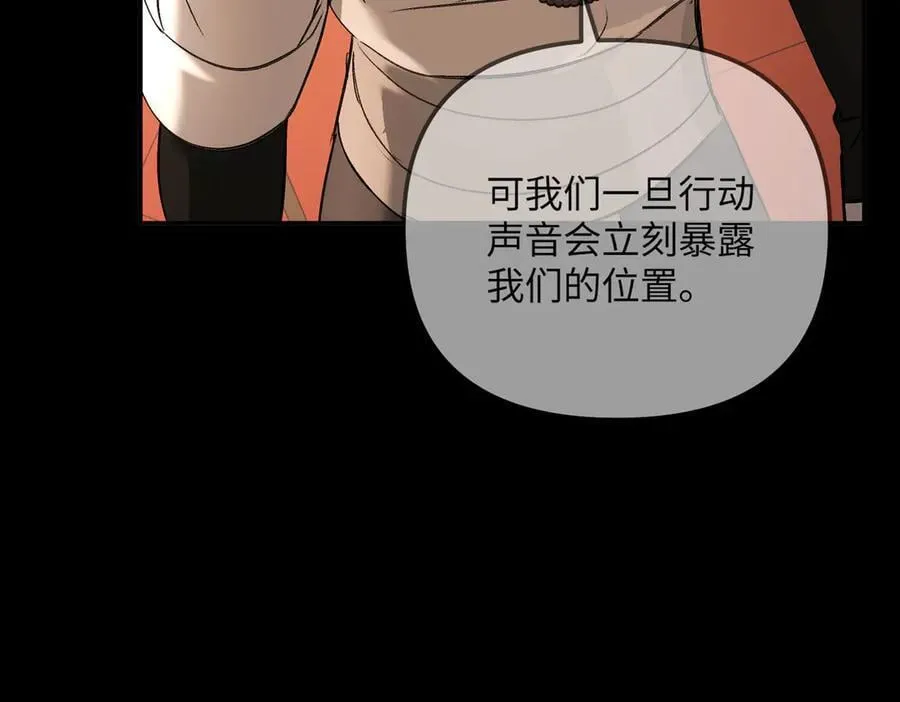 40-迷宫反击战 打响！150