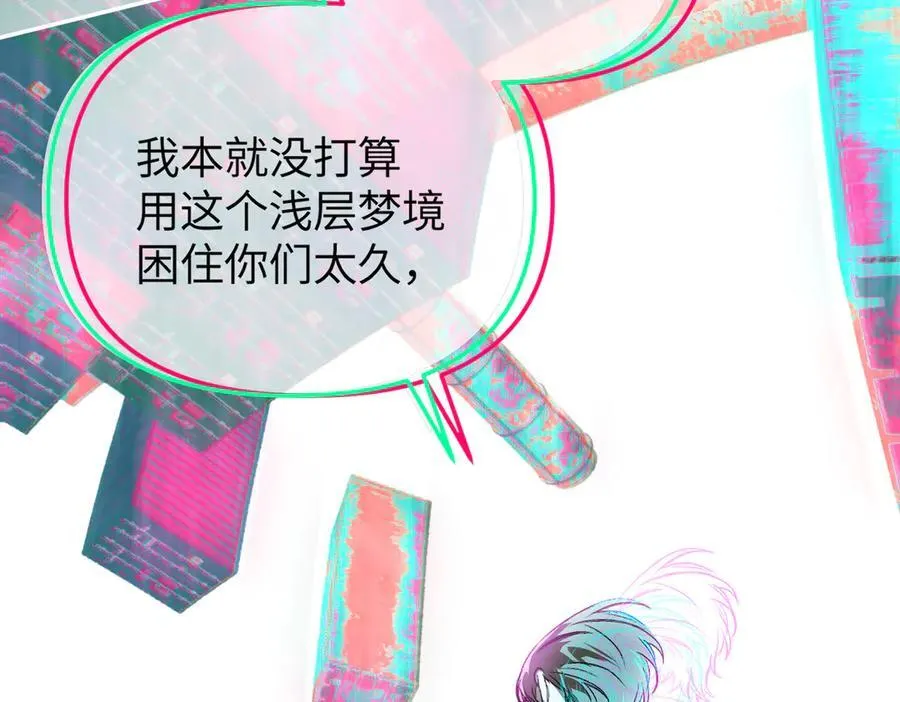 33-梦境×枪声95