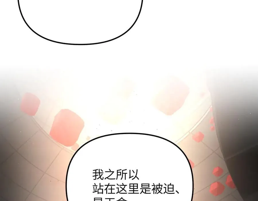 38-黑环的觉悟·正50
