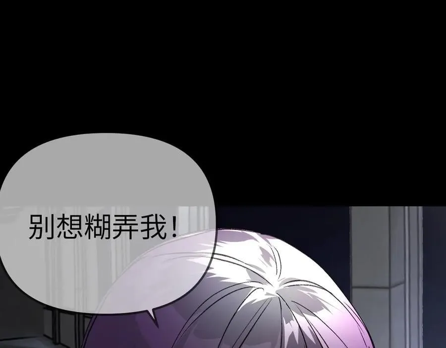 38-黑环的觉悟·正213