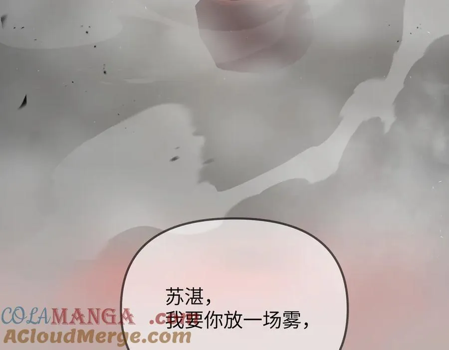 40-迷宫反击战 打响！140