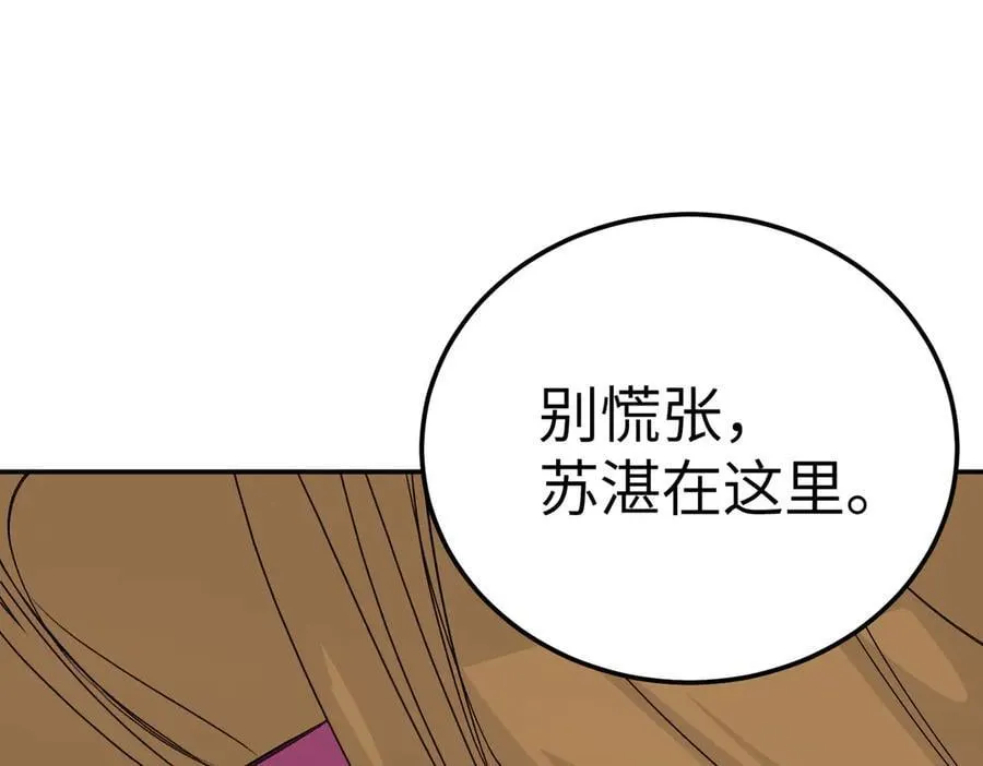 33-梦境×枪声178