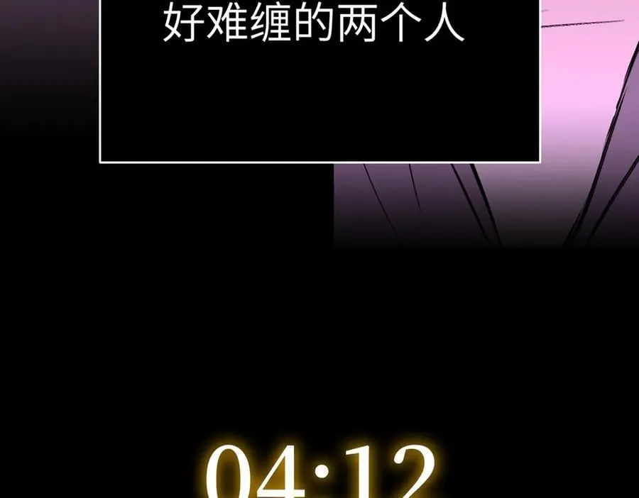 33-梦境×枪声238