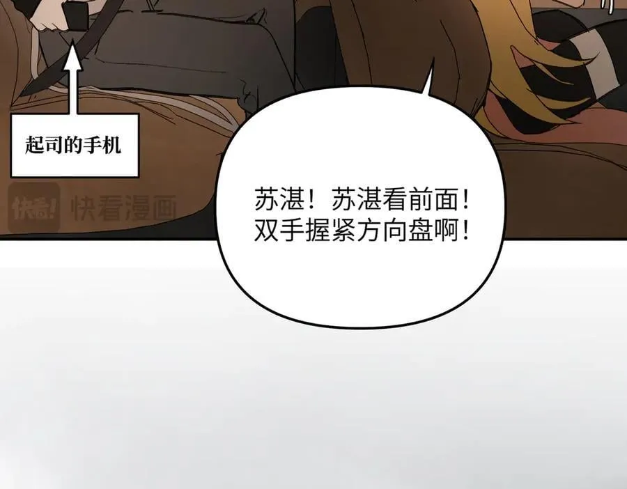30-优势？劣势？（上）31