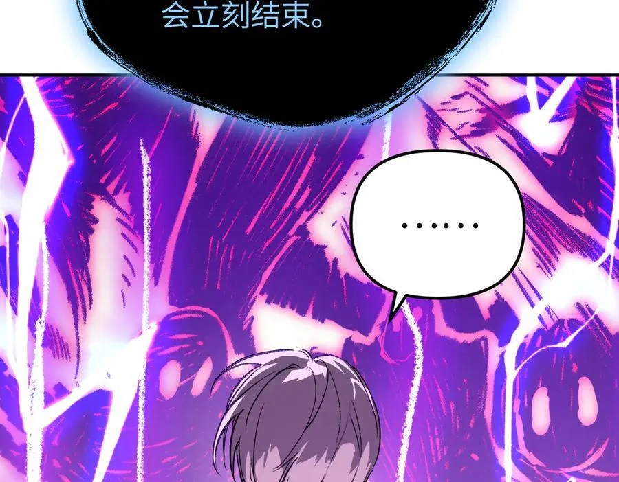 31-优势？劣势？(中)161