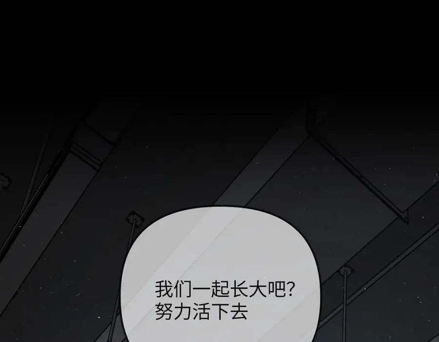 39-黑环的觉悟·邪14