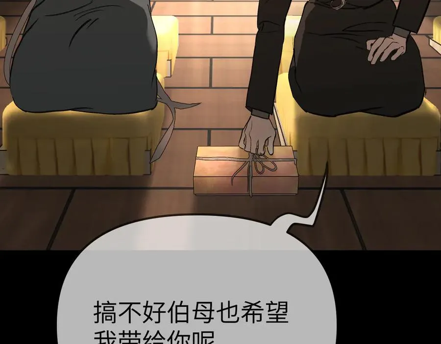 29-自我意志73