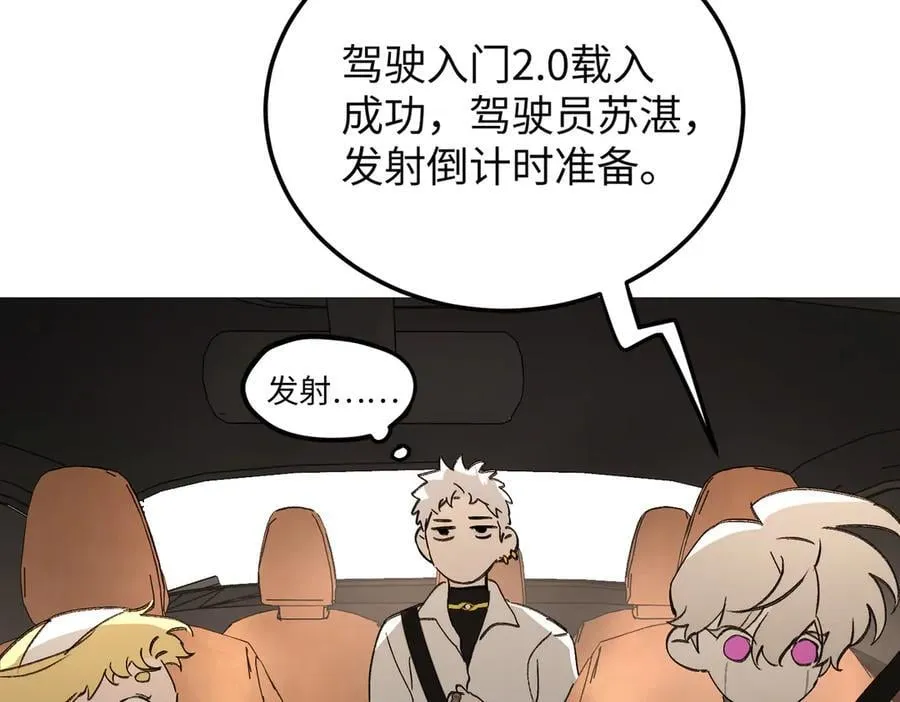30-优势？劣势？（上）23