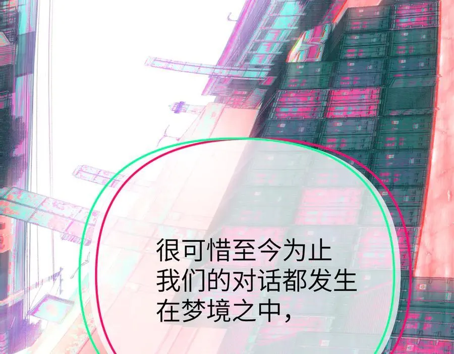 33-梦境×枪声117