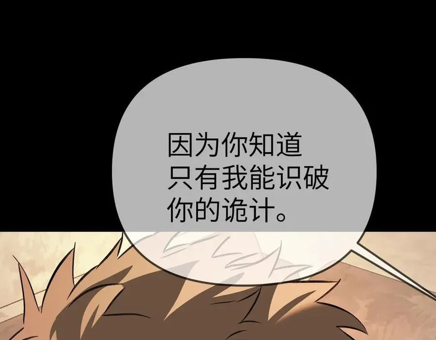 32-优势？劣势？（下）163