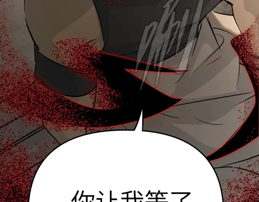 27-血染恶之环45