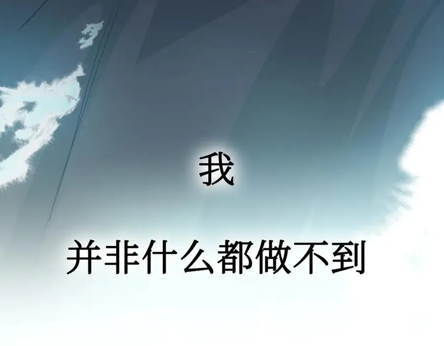 31-优势？劣势？(中)221