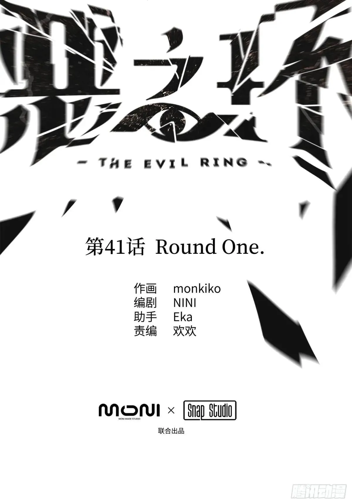 41-Round One38