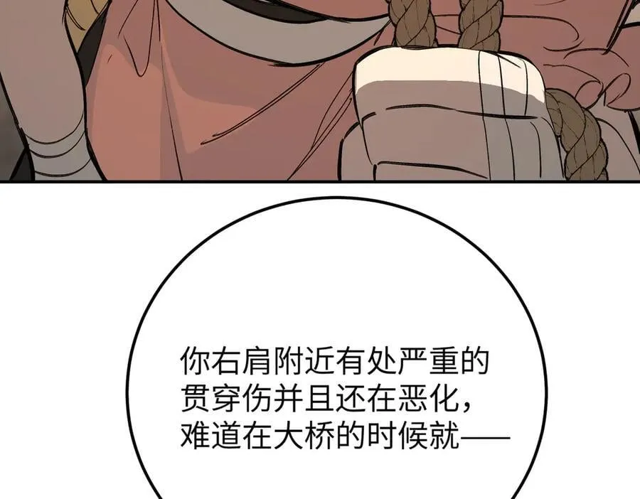 31-优势？劣势？(中)111