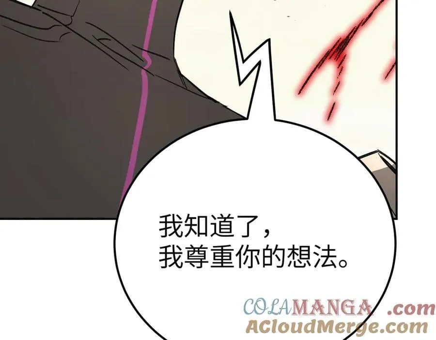 31-优势？劣势？(中)128