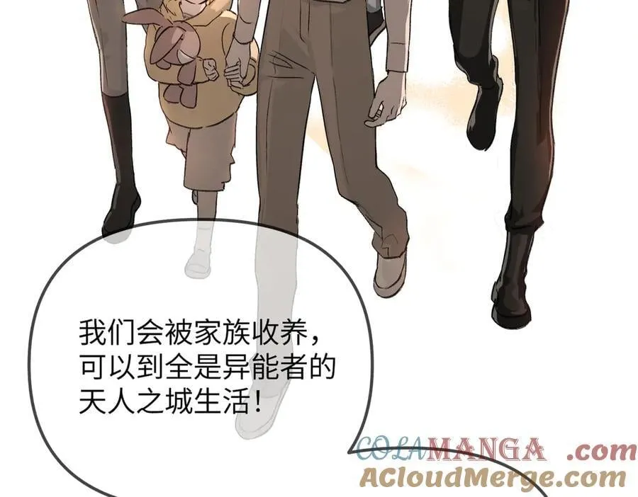 34-空中迷宫120