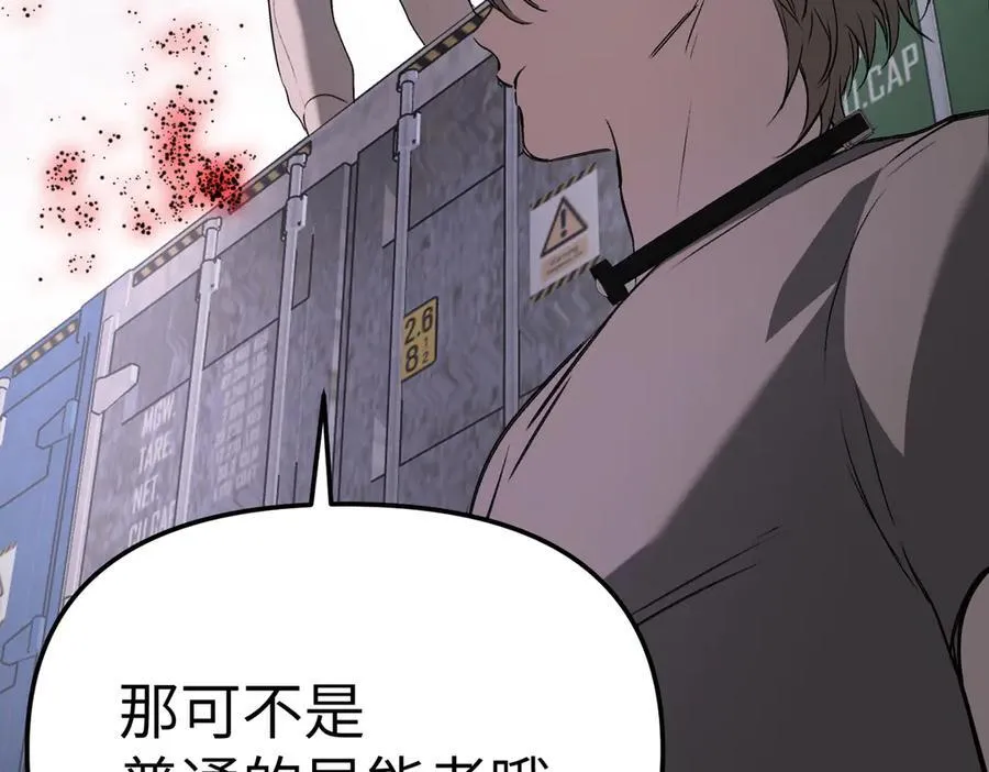 27-血染恶之环29