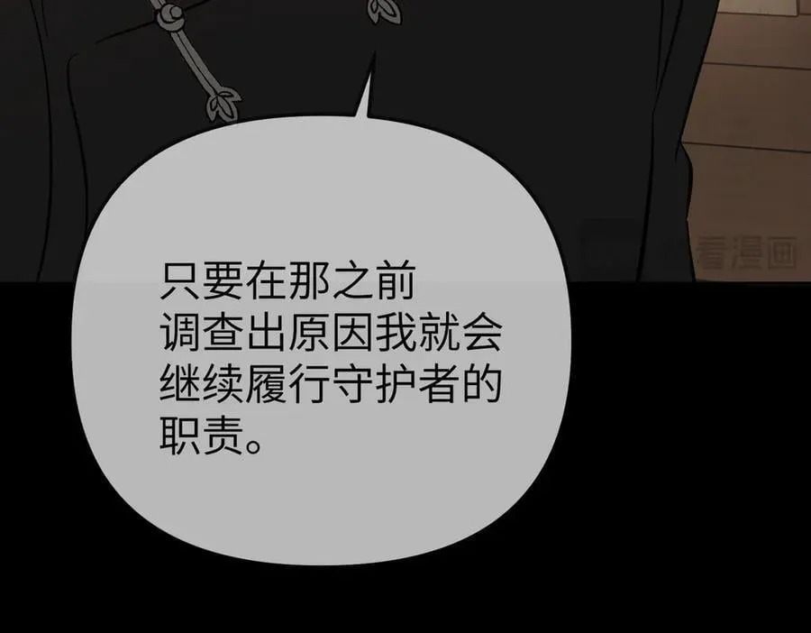 29-自我意志133
