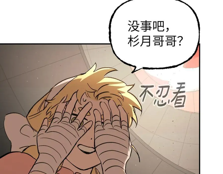 37-珍贵的时间90