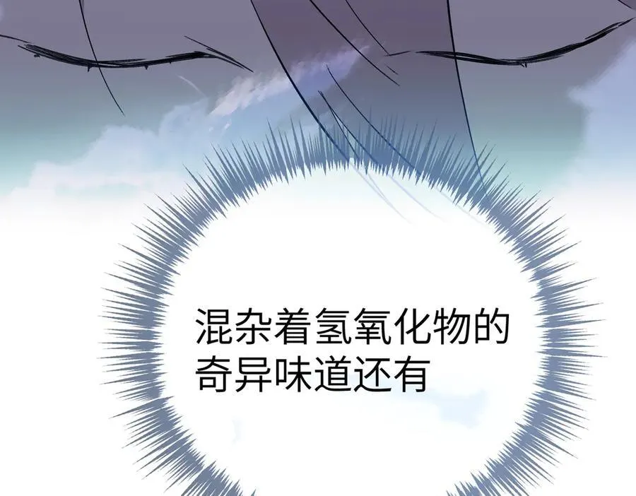 32-优势？劣势？（下）174