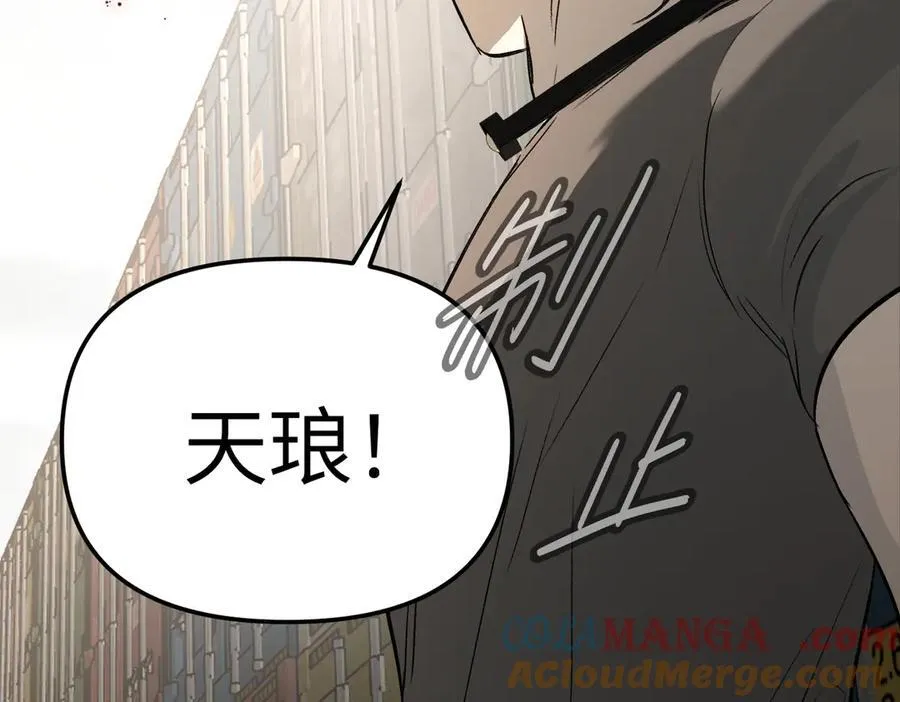 27-血染恶之环48