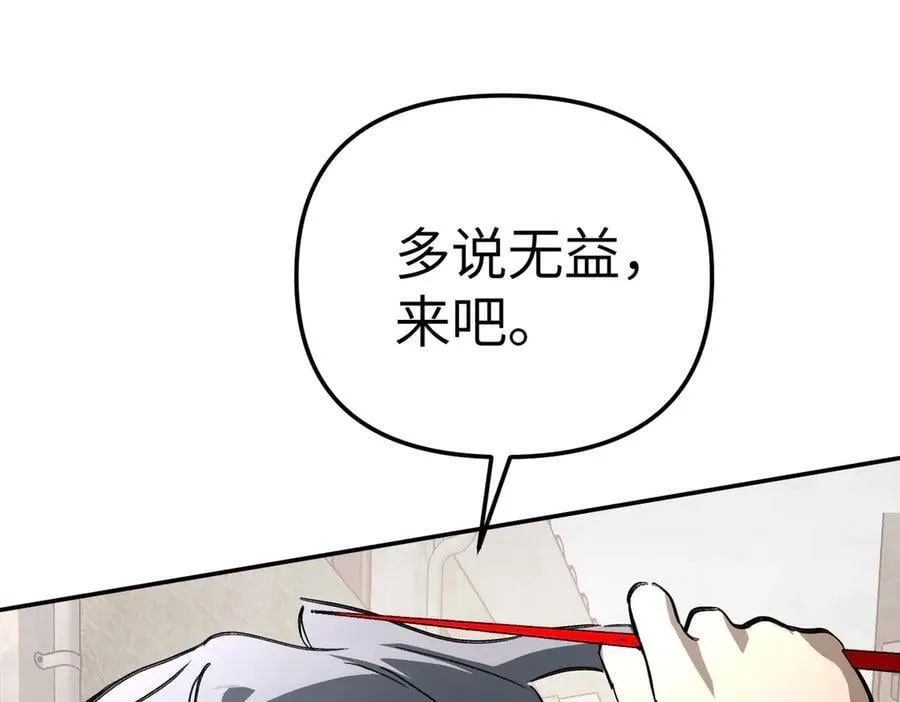 34-空中迷宫133