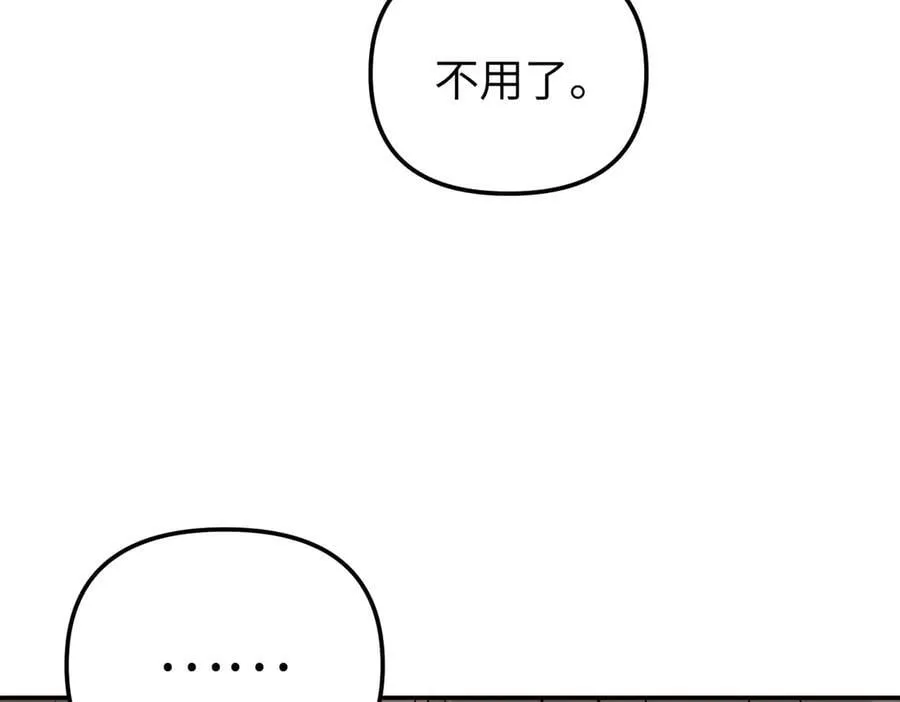 38-黑环的觉悟·正38