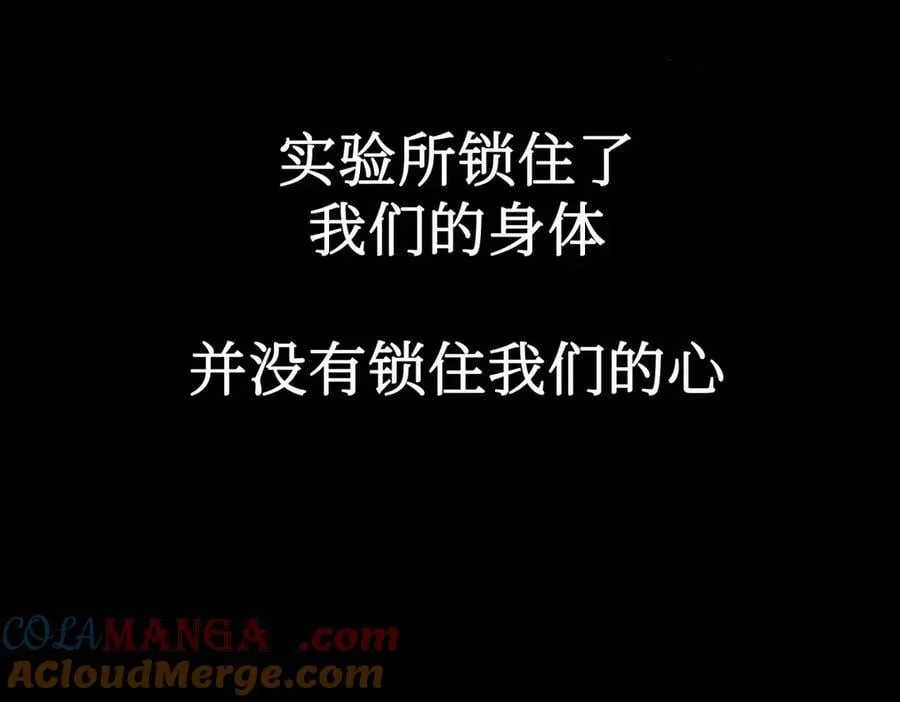 39-黑环的觉悟·邪32