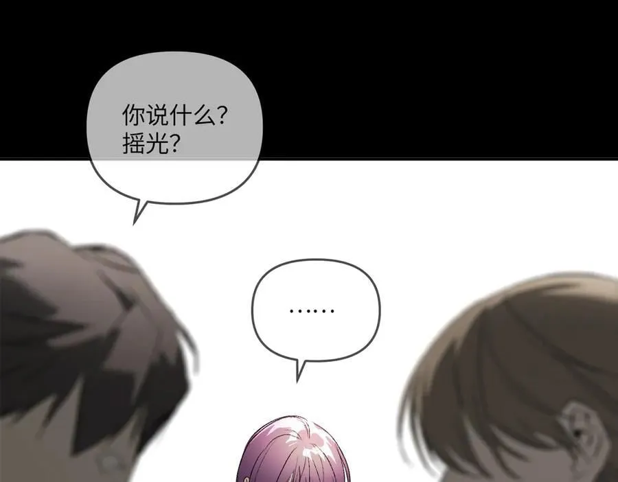 39-黑环的觉悟·邪54