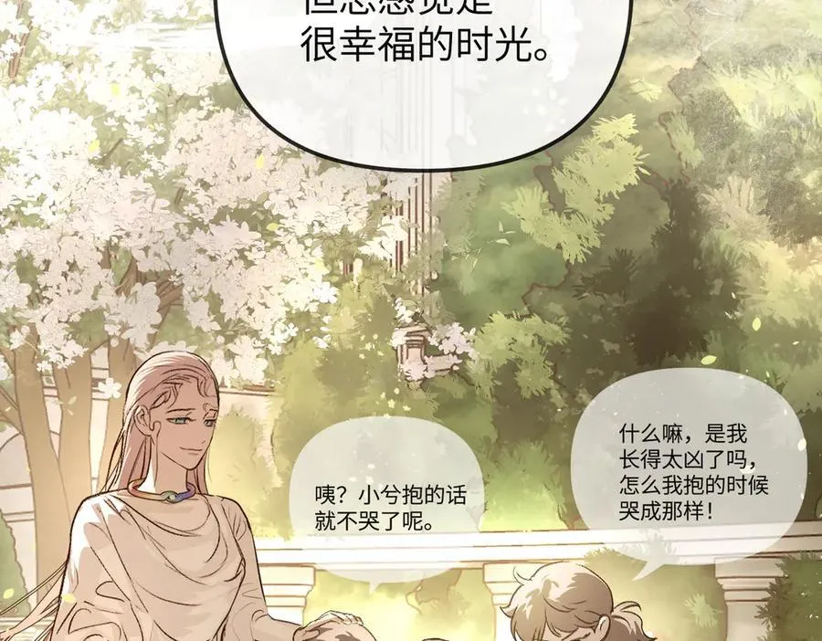 37-珍贵的时间199