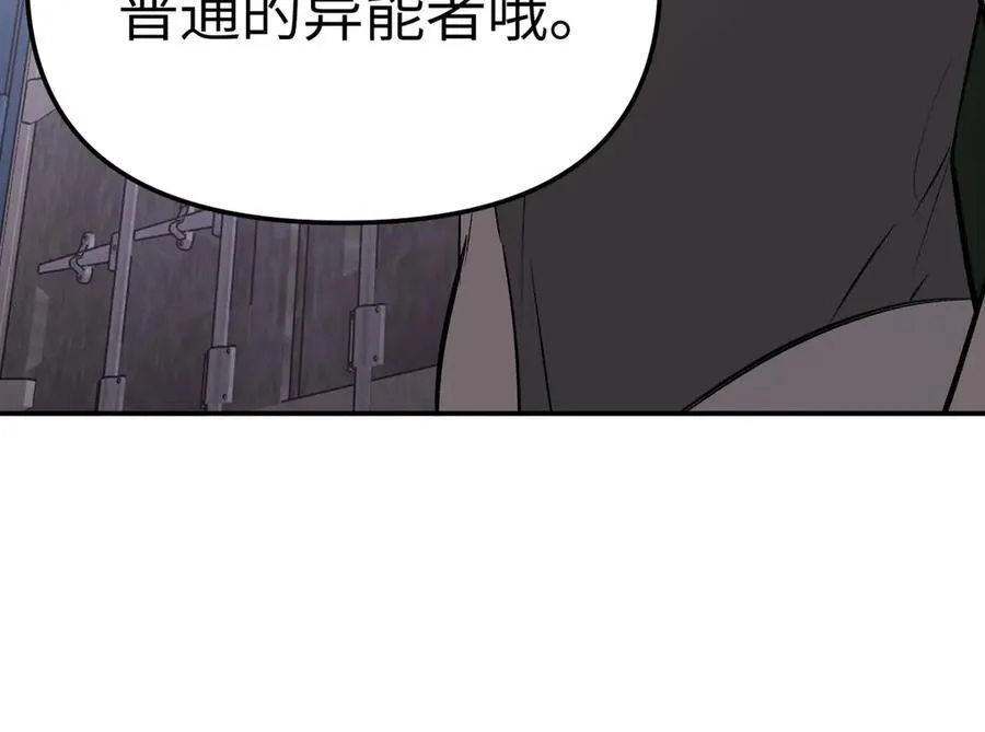 27-血染恶之环30