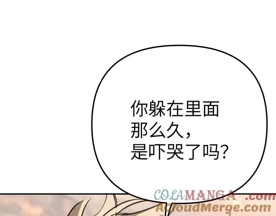 27-血染恶之环4