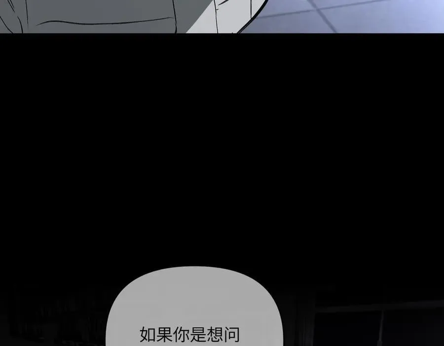 38-黑环的觉悟·正215