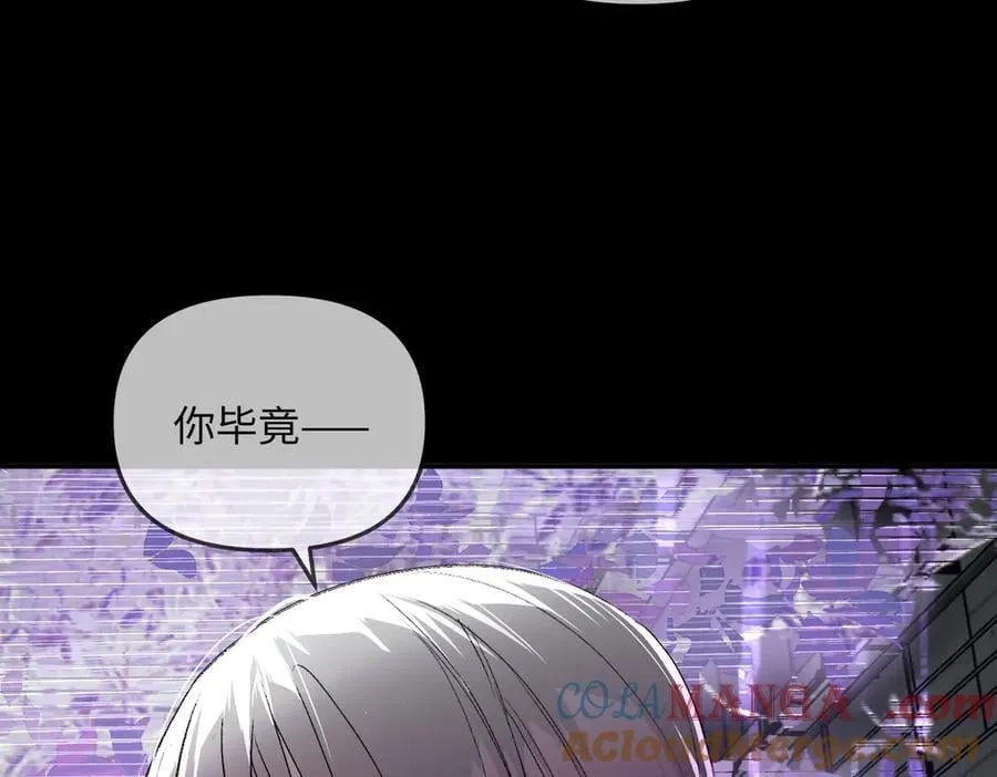 39-黑环的觉悟·邪80