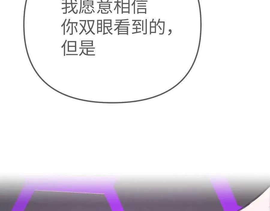 31-优势？劣势？(中)190