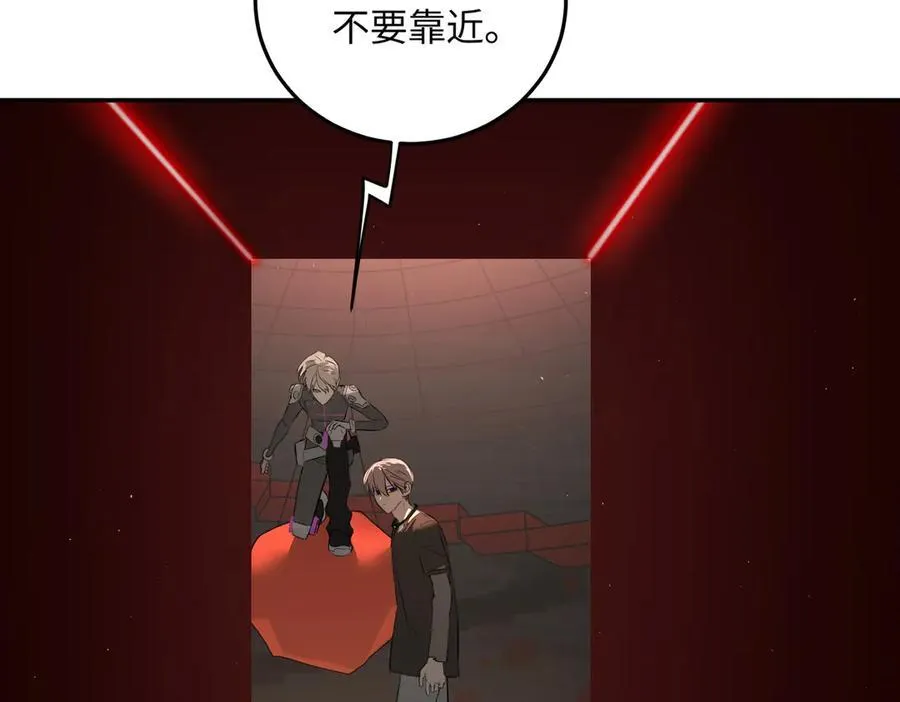 39-黑环的觉悟·邪221