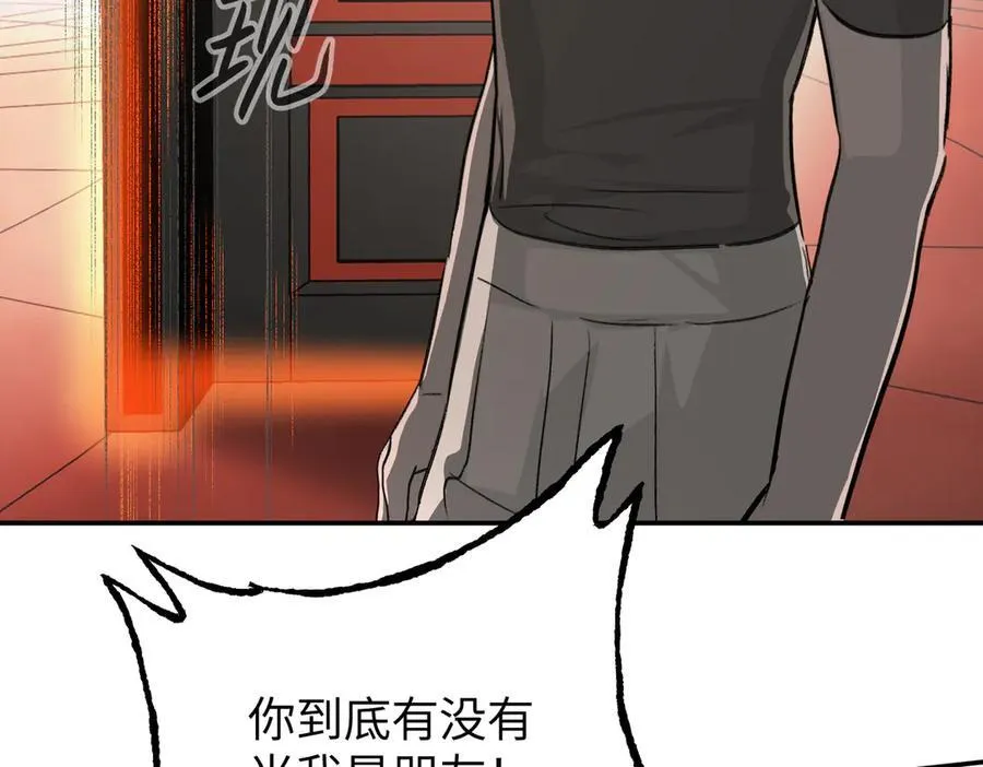 39-黑环的觉悟·邪163