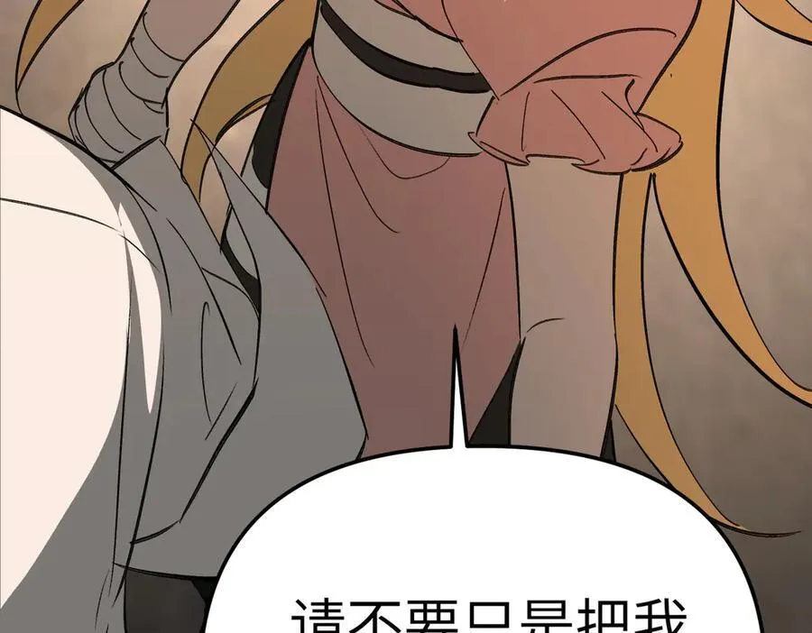 29-自我意志223