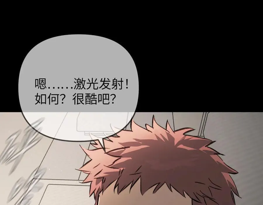 38-黑环的觉悟·正93
