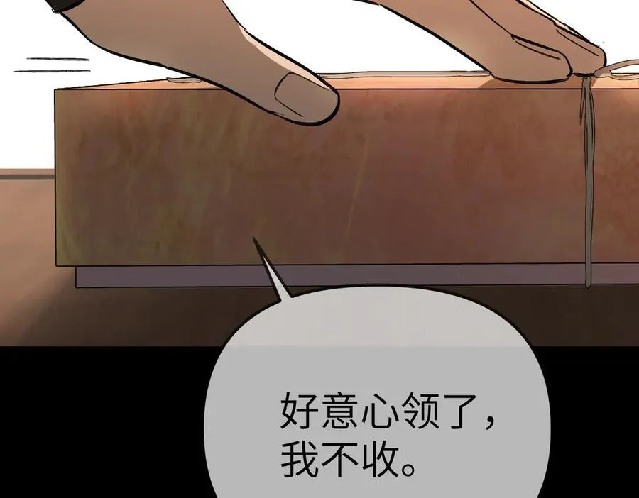 29-自我意志69