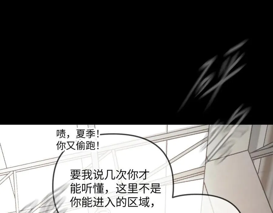 38-黑环的觉悟·正97