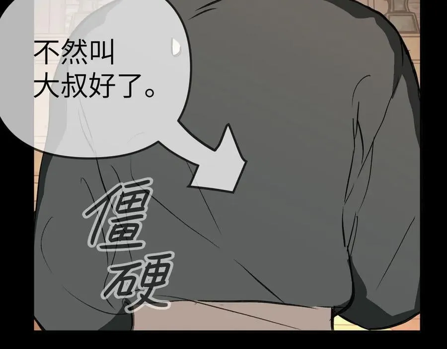 29-自我意志61