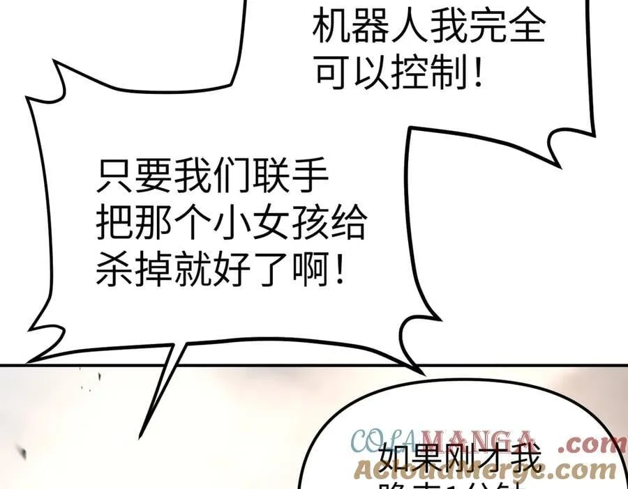 28-大桥之战92