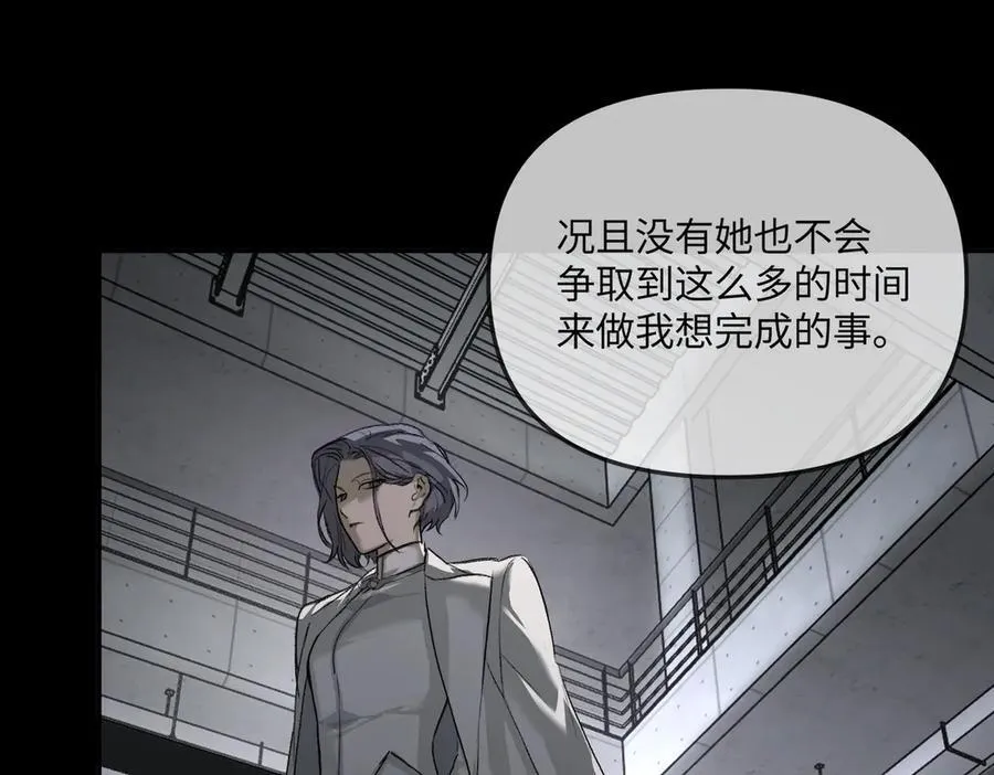 39-黑环的觉悟·邪94