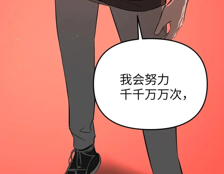 38-黑环的觉悟·正61